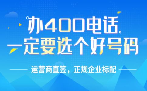 辦理馬鞍山400電話注意事項