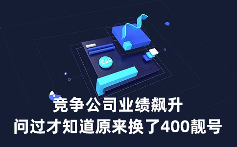 400電話辦理