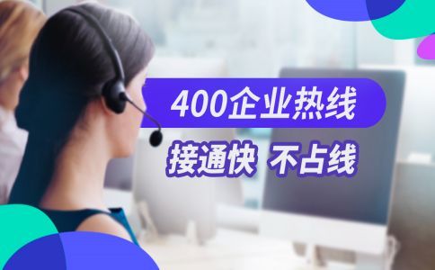 400電話來(lái)電明細(xì)清單怎么查找？