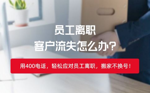 400電話通話明細