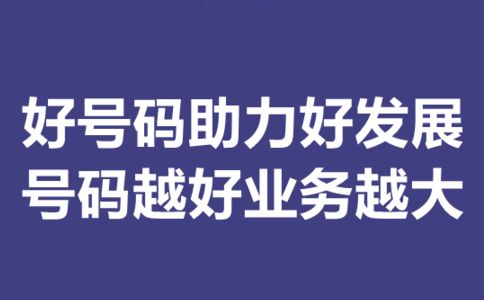 400電話辦理不需要座機