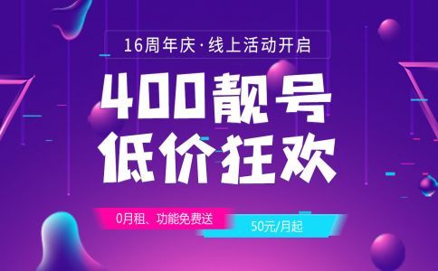 400電話不可以打出去的