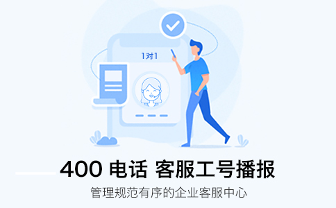 江西400電話種可分幾類?